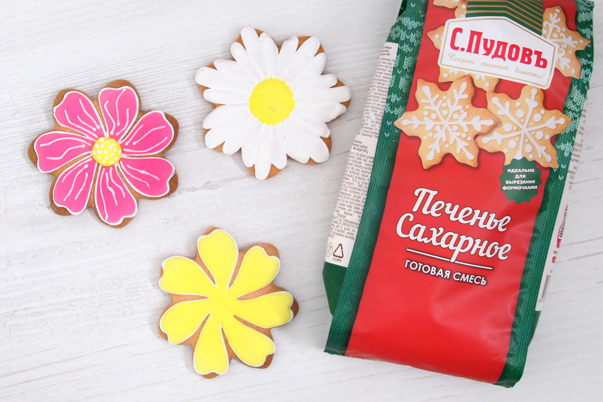 Любимое сахарное печенье