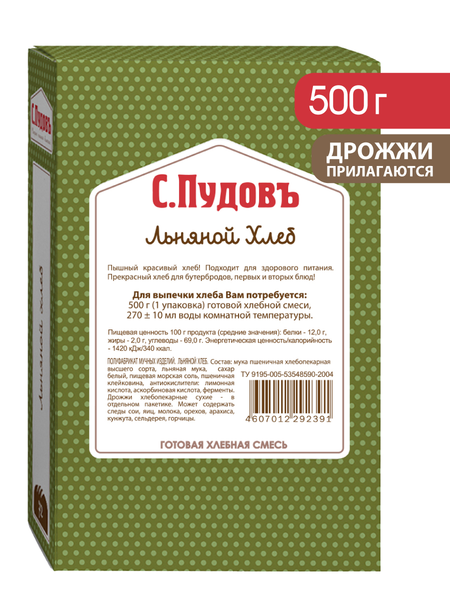 Готовая хлебная смесь Льняной хлеб, 0.5 кг