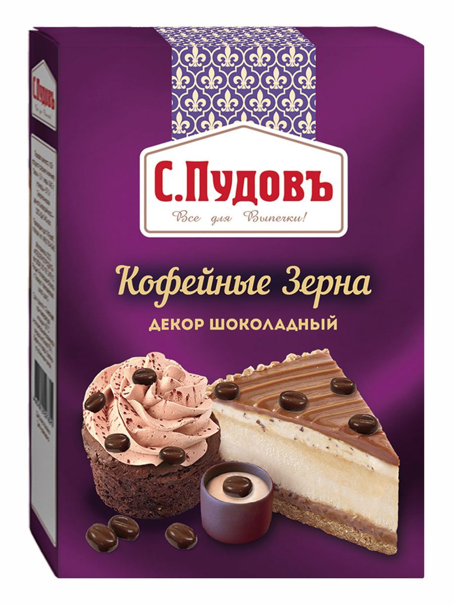 Декор шоколадный Кофейные зерна С.Пудовъ, 90 г