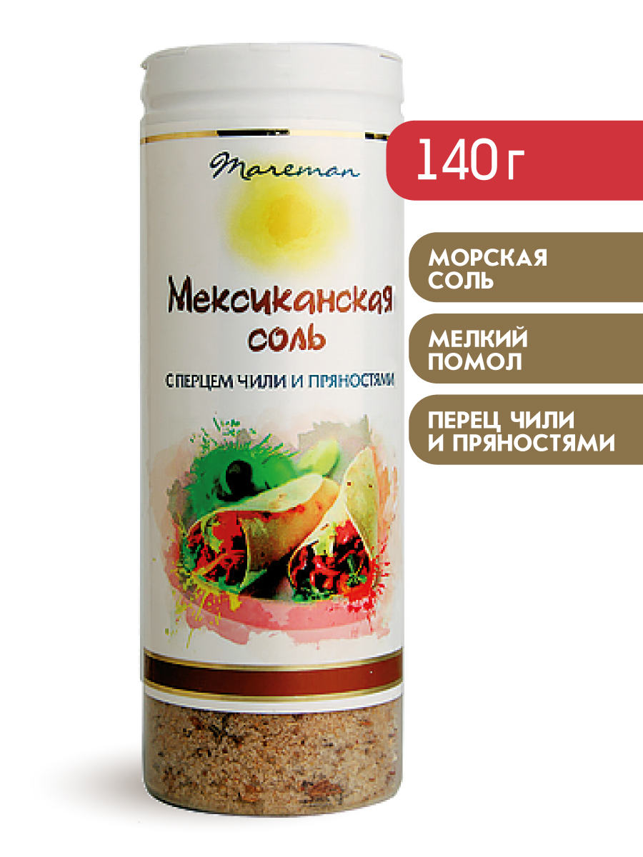 Соль морская поваренная пищевая, Мексиканская соль, помол №0, Mareman, 140 г