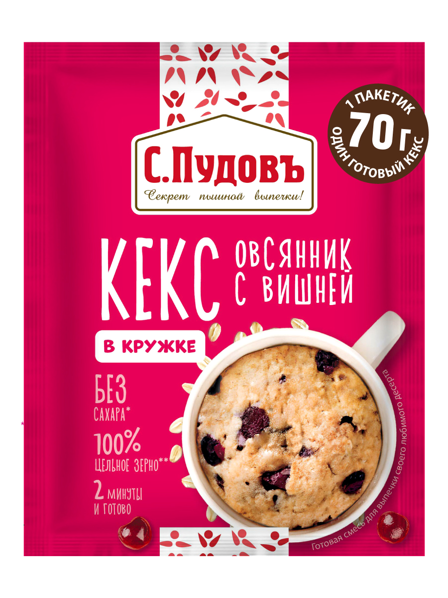 Кекс в кружке Овсянник с вишней С.Пудовъ, 70 г