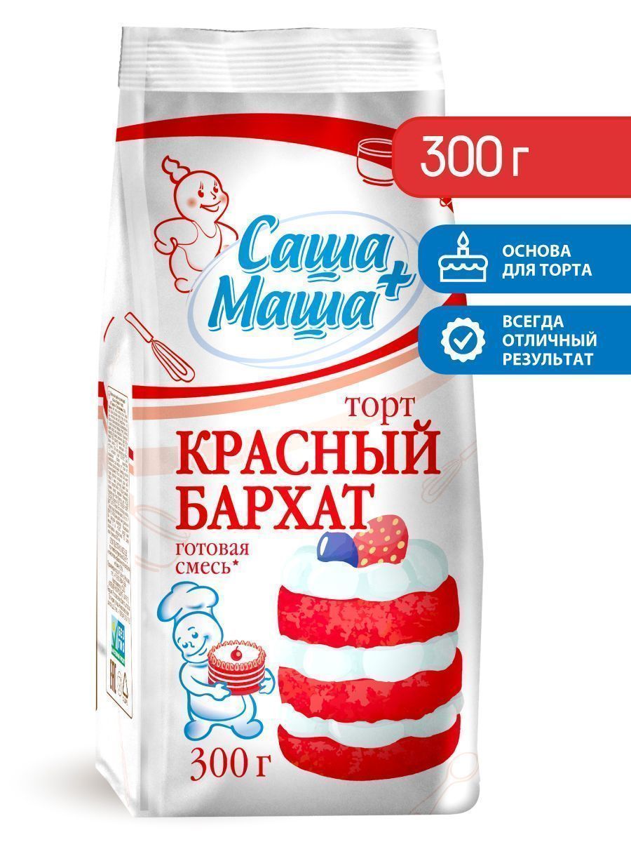 Торт Красный бархат Саша+Маша, 300 г