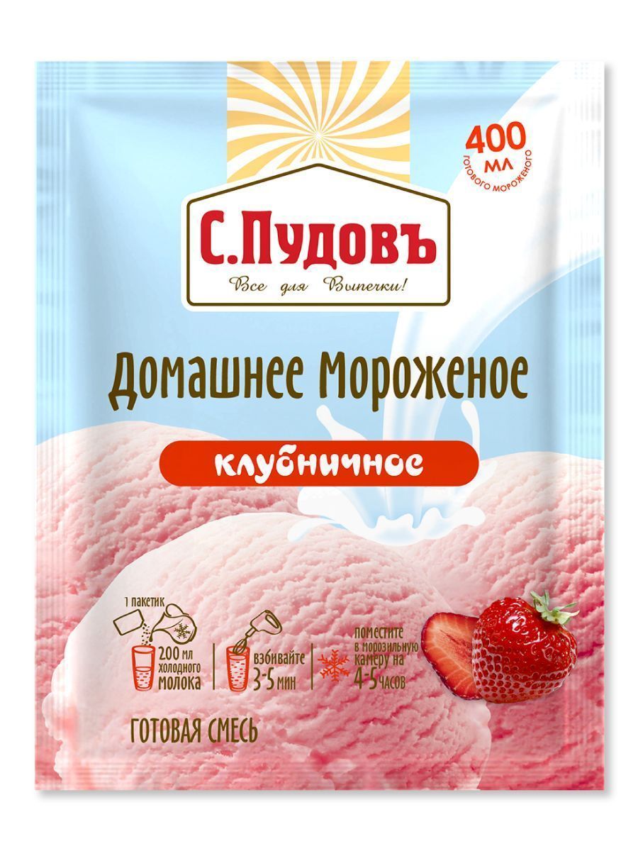 Смесь Мороженое домашнее клубничное, С.Пудовъ, 70 г