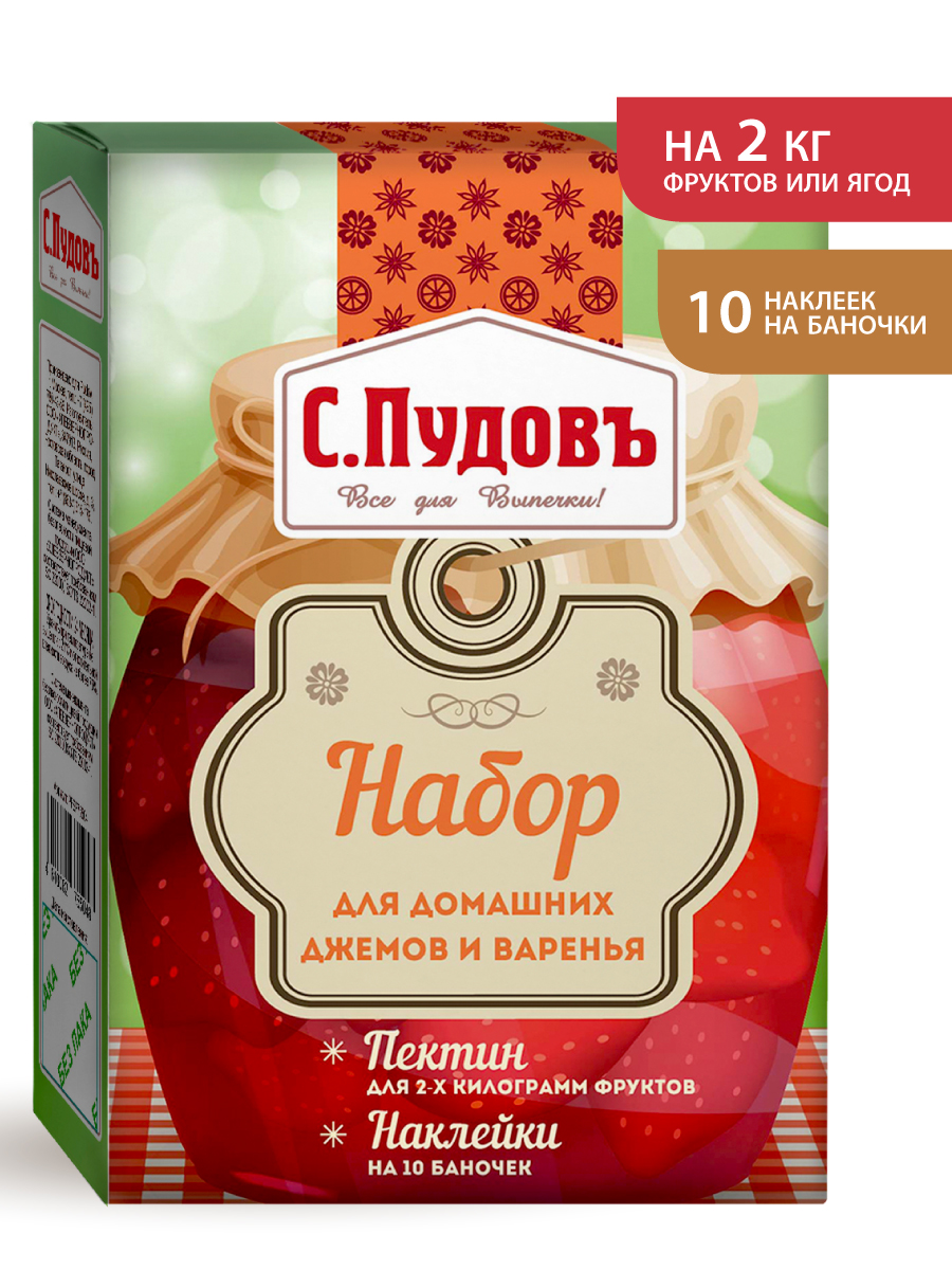 Набор для домашнего джема и варенья, С.Пудовъ, 200 г