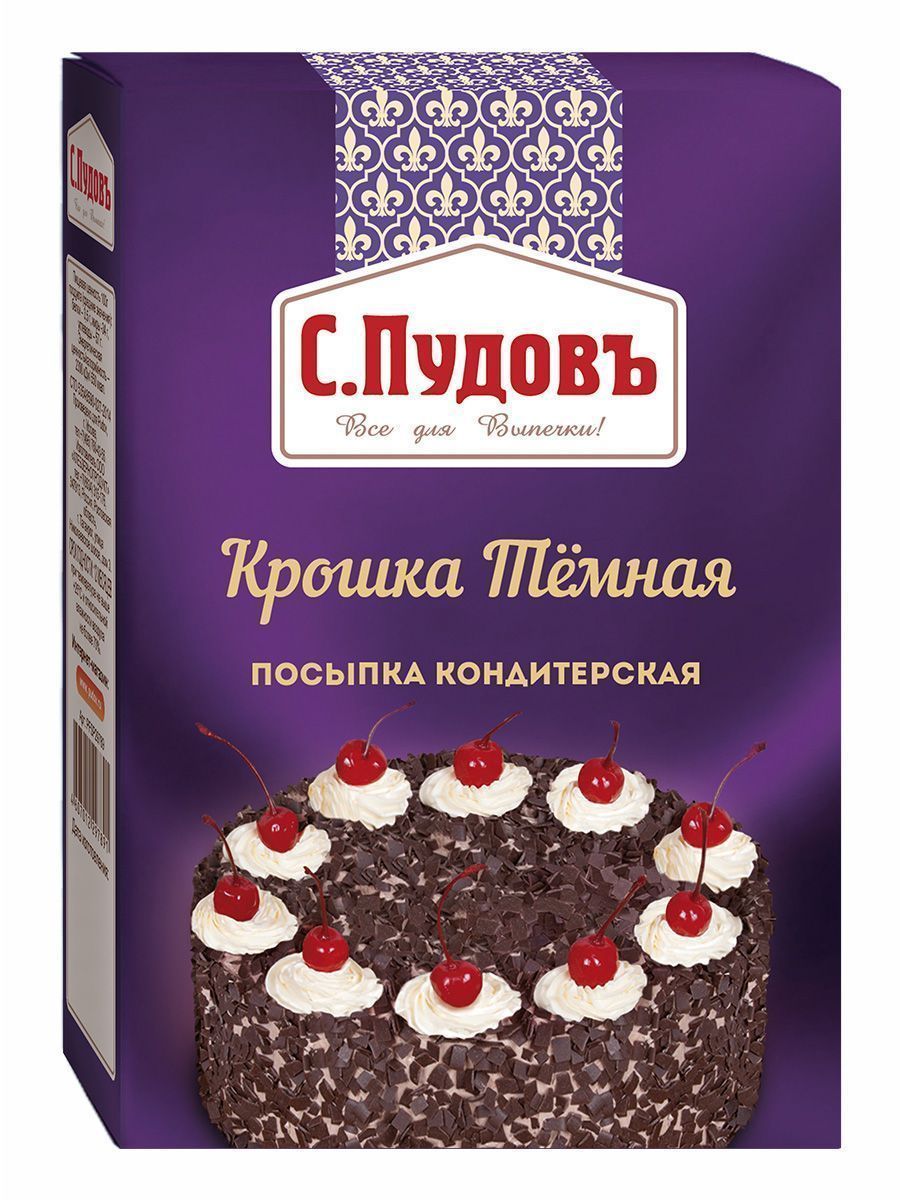 Посыпка шоколадная Крошка тёмная С.Пудовъ, 90 г