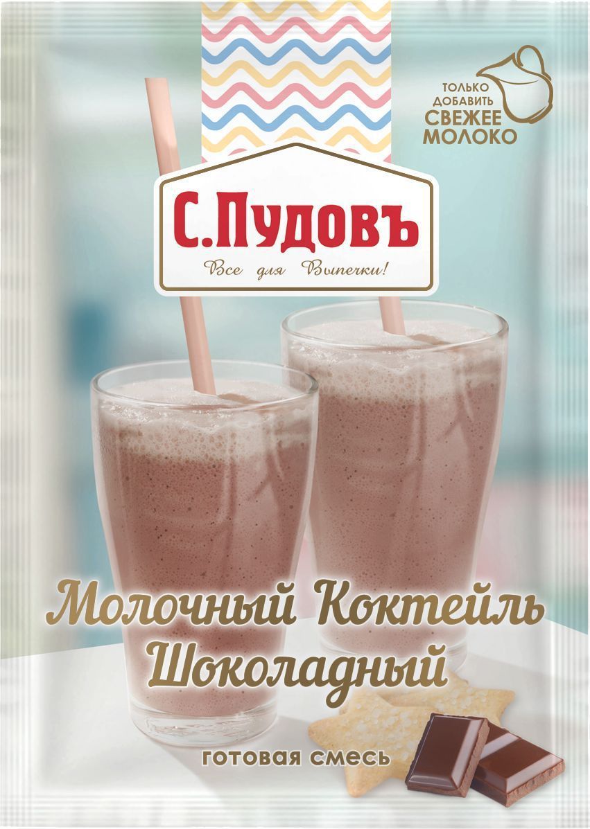Молочный Коктейль Цена
