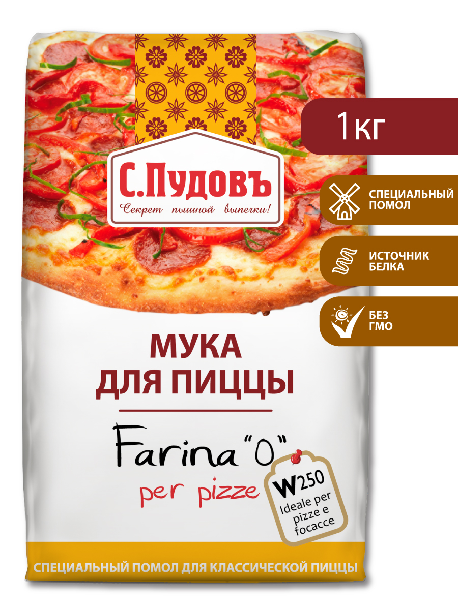 Мука для пиццы С.Пудовъ, 1 кг