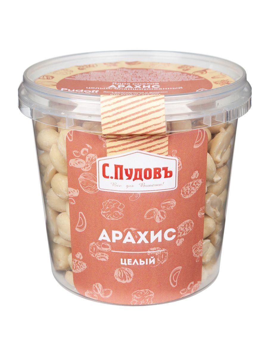 Арахис целый бланшированный С.Пудовъ, 200 г