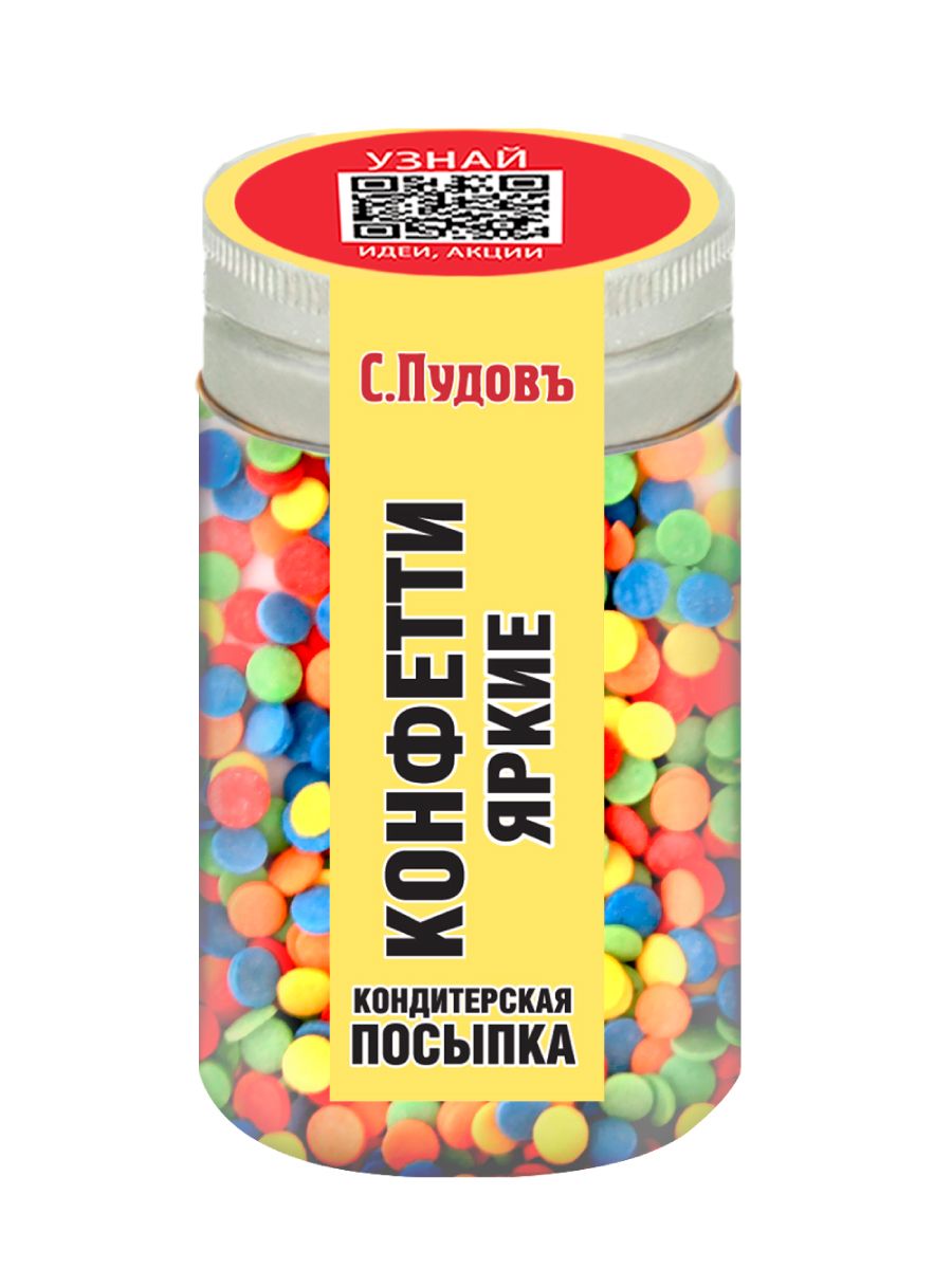 Посыпка Конфетти яркие С.Пудовъ, 40 г