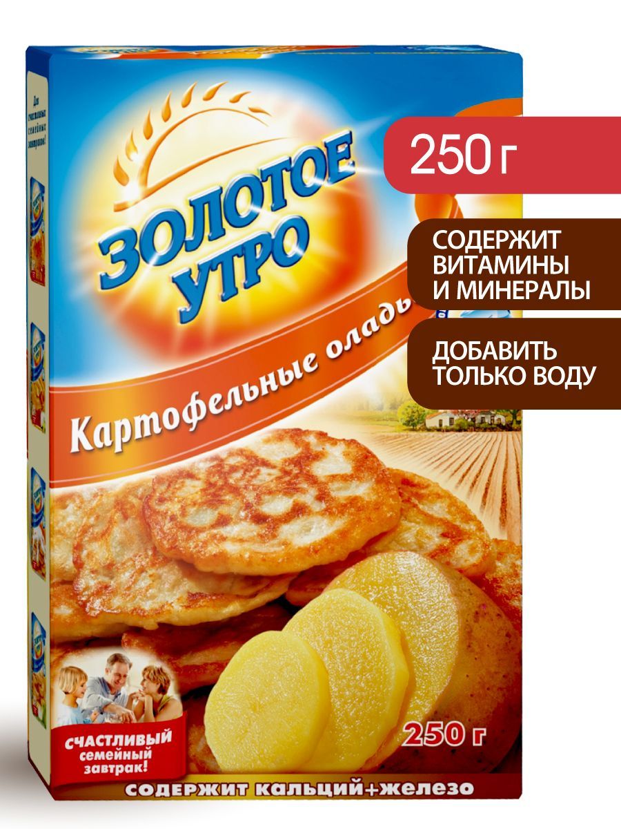 Смесь для выпечки Картофельные оладьи Золотое Утро, 250 г