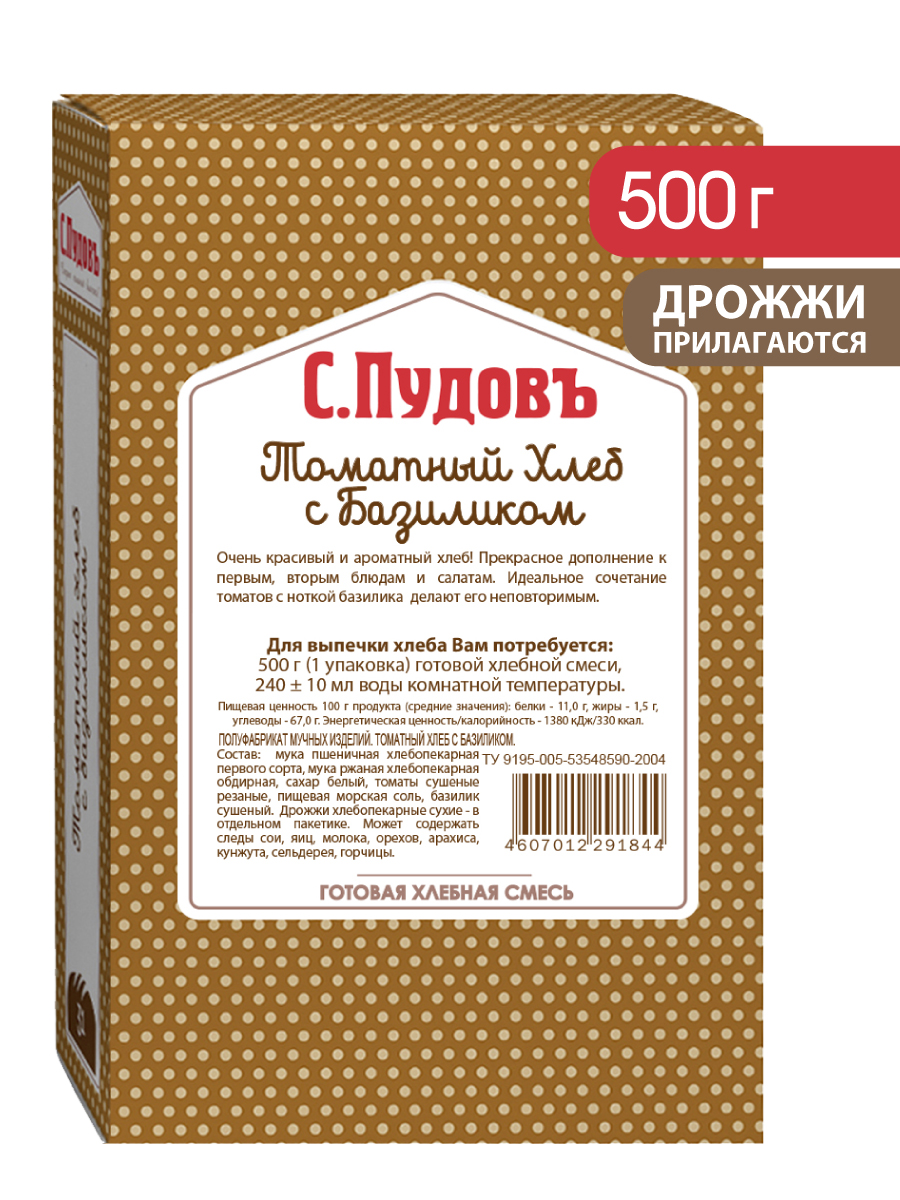 Готовая хлебная смесь Томатный хлеб с базиликом,  0.5 кг