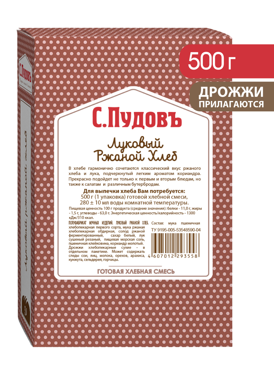 Готовая хлебная смесь Луковый ржаной хлеб,  0,5 кг