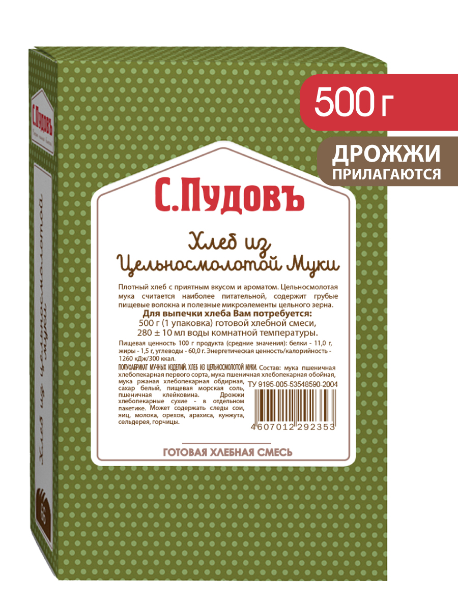Готовая хлебная смесь Хлеб из цельносмолотой муки,  0.5 кг