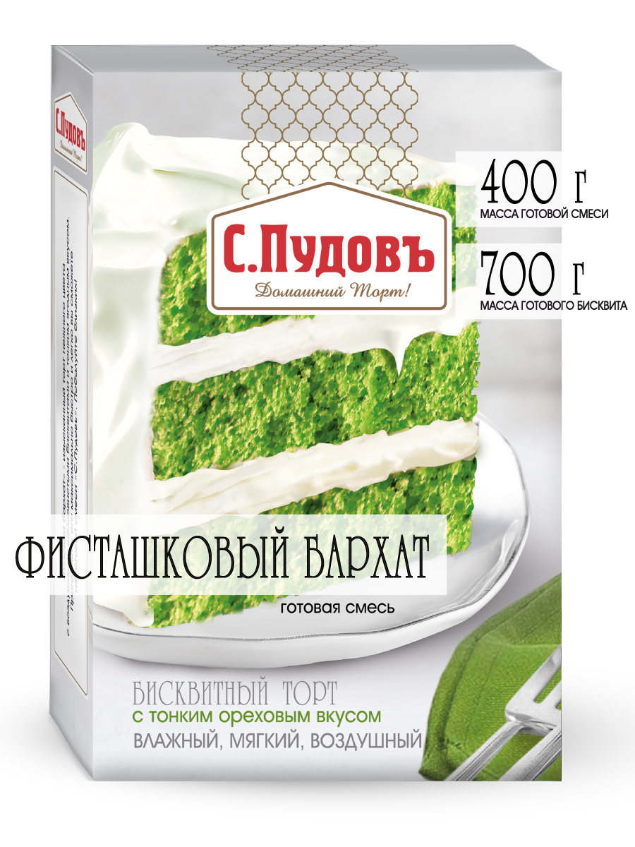 Смесь для выпечки Торт Фисташковый бархат С.Пудовъ, 400 г
