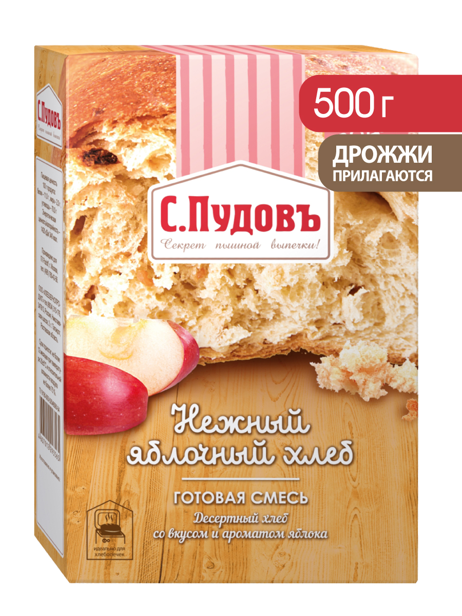 Готовая хлебная смесь Нежный яблочный хлеб,  0,5 кг