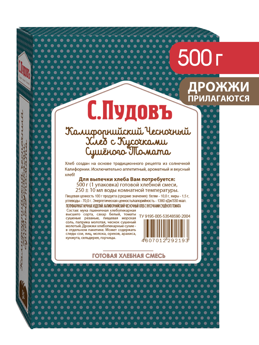 Готовая хлебная смесь Калифорнийский чесночный хлеб с кусочками сушеного томата, 0,5 кг