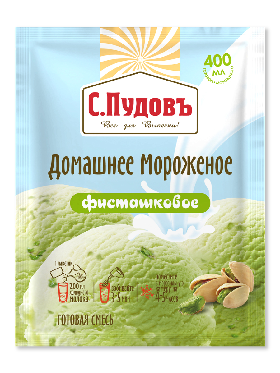 Смесь Мороженое домашнее фисташковое, С.Пудовъ, 70 г
