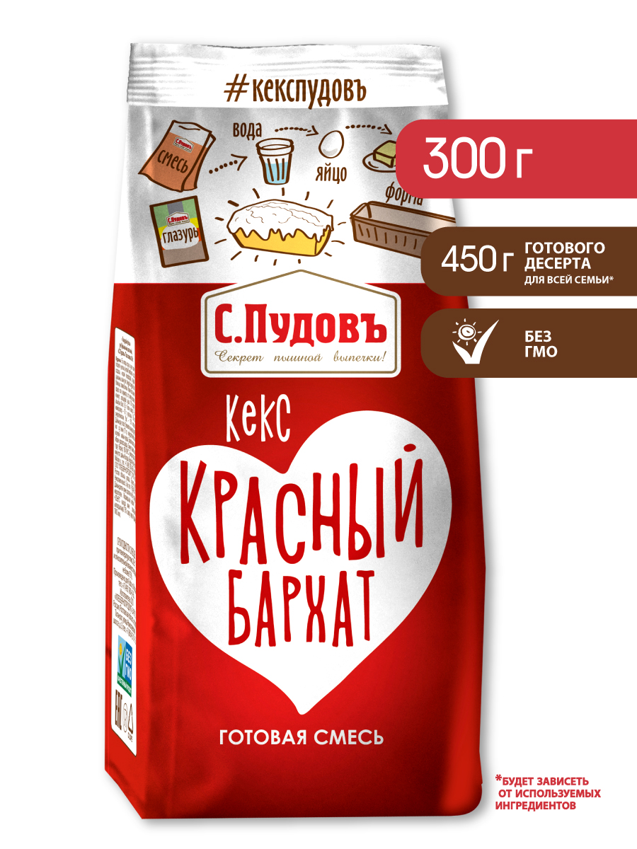 Кекс красный бархат С.Пудовъ 300 г