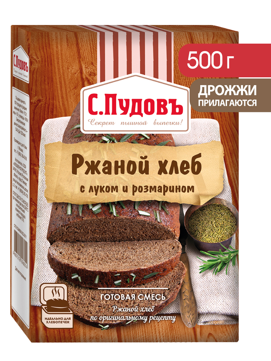 Готовая хлебная смесь Ржаной хлеб с луком и розмарином, С.Пудовъ, 0.5 кг