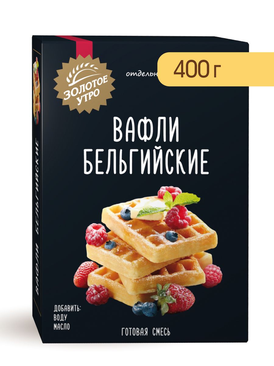 Смесь для выпечки Вафли бельгийские Золотое Утро, 400 г