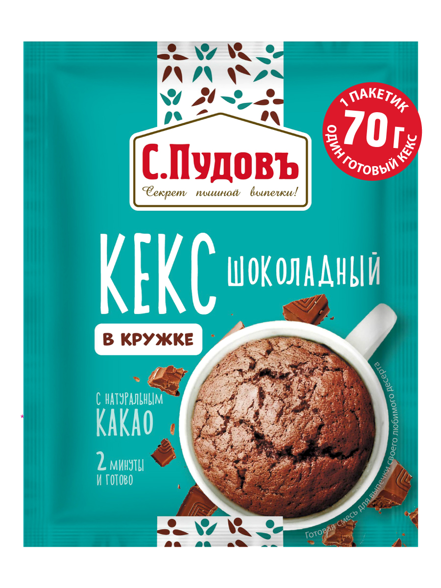 Кекс в кружке Шоколадный С.Пудовъ,70 г