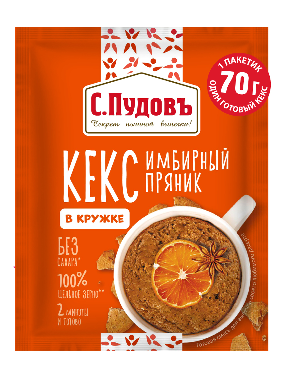 Кекс в кружке Пряник Имбирный С.Пудовъ,70 г