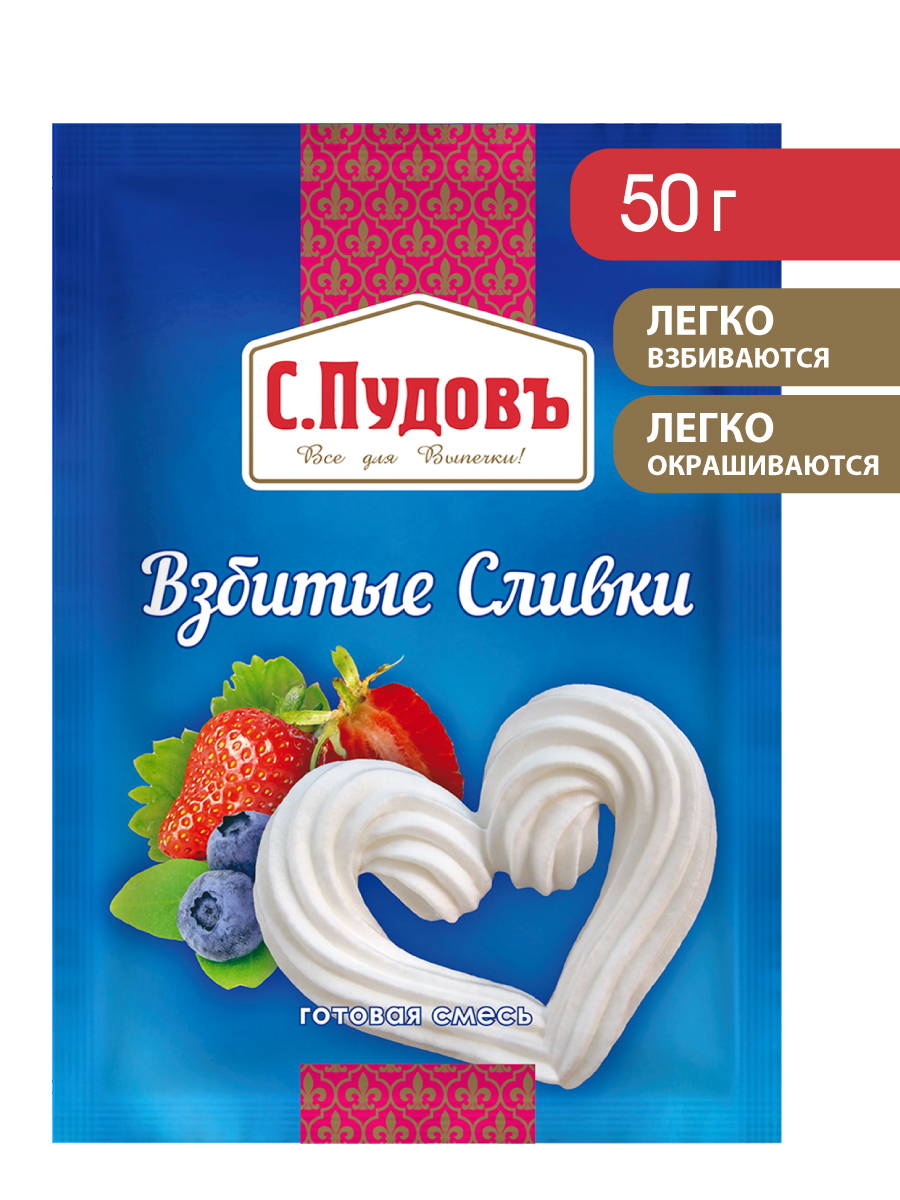 Смесь Взбитые сливки, С.Пудовъ,50 г