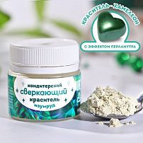 Кондитерский краситель водорастворимый сверкающий "Изумруд", 5 г, 7619559