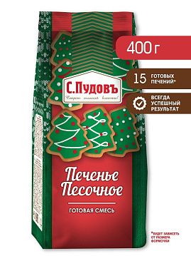 Смесь для выпечки Печенье песочное С.Пудовъ,400 г - фото №1