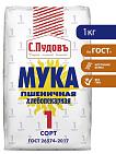 Мука пшеничная 1 сорт С.Пудовъ,1 кг