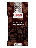 Шоколад темный термостабильный, С.Пудовъ, 50 г