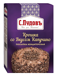 Посыпка шоколадная Крошка со вкусом капучино С.Пудовъ, 90 г