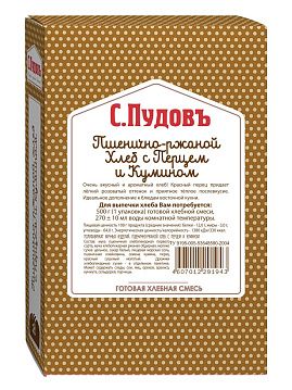 Готовая хлебная смесь Пшенично-ржаной  хлеб с перцем и кумином,  0.5 кг - фото №1