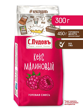 Смесь для выпечки Кекс малиновый С.Пудовъ, 300 г - фото №1