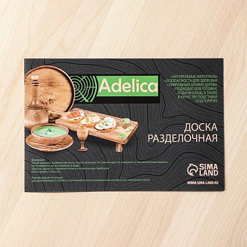 Доска для пиццы  "Итальяно", береза, 6 кусков d=-32 x1,8 см. 6495931 - фото №5