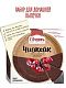 Смесь для выпечки Чизкейк шоколадный С.Пудовъ, 350 г - фото №1