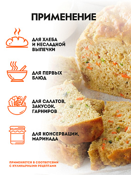 Морковь сушеная кусочки С.Пудовъ, 180 г - фото №4