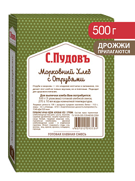 Морковный хлеб с отрубями, 0,5 кг - фото №1