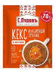 Кекс в кружке Пряник Имбирный С.Пудовъ,70 г
