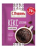 Кекс в кружке Брауни, С.Пудовъ, 70 г