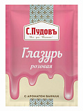 Глазурь розовая с ароматом ванили С.Пудов, 100 г