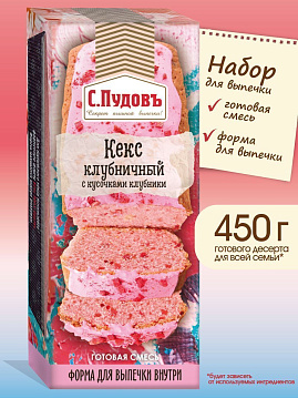 Смесь для выпечки Кекс Клубничный с кусочками клубники  С.Пудовъ, 300 г - фото №1