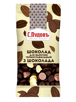 Шоколад термостабильный для выпечки "3 шоколада" 50 г - фото №1