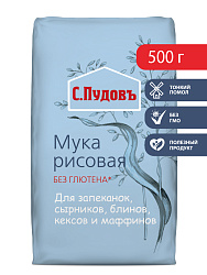 Мука рисовая С.Пудовъ, 500 г