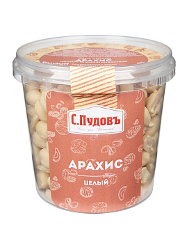 Арахис целый бланшированный С.Пудовъ, 200 г - фото №1