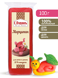 Марципан красный, С.Пудовъ, 100 г