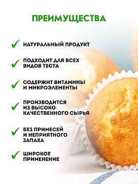 Цедра лимона С.Пудов, 10 г - фото №3