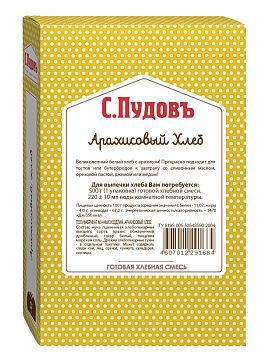 Готовая хлебная смесь Арахисовый хлеб, 0.5 кг - фото №1