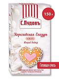 Королевская глазурь белая royal icing С.Пудовъ, 150 г (королевский айсинг для покрытия и декора печенья и пряников)