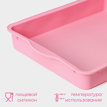 Форма для выпечки с ручками Доляна «Прямоугольник», силикон, 30×22 см, 811952 - фото №2